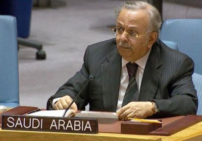 السعودية "تأسف" لعجز مجلس الأمن عن إدانة الحوثي