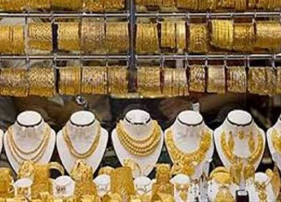  أسعار الذهب اليوم الخميس 21-10-2021 في السعودية