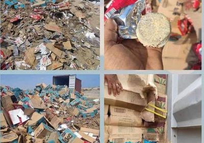 رفض 4 شحنات أغذية مخالفة بميناء العاصمة عدن