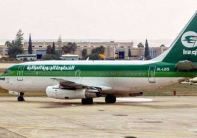 الخطوط الجوية العراقية تستـأنف رحلاتها إلى السعودية