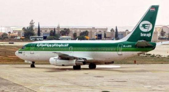 الخطوط الجوية العراقية تستـأنف رحلاتها إلى السعودية