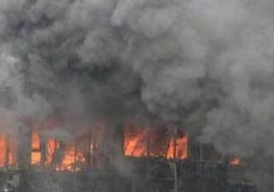 مصرع 4 أشخاص في انفجار مصنع كيماويات بالصين