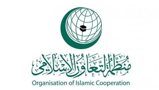 التعاون الإسلامي ترحب بإدانة مجلس الأمن تصعيد الحوثي
