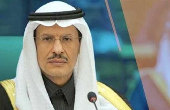 وزير الطاقة السعودي: المملكة تستطيع إنتاج أشكال الطاقة الجديدة