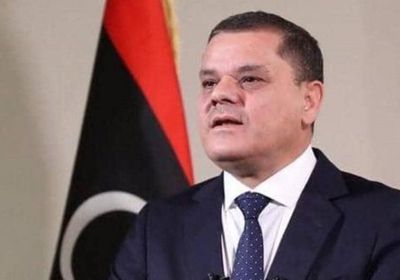 أوحيدة يهاجم الحكومة الليبية لهذا السبب