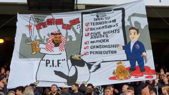 بريطانيا تحقق في "إساءات عنصرية" من جماهير نيوكاسل للسعودية