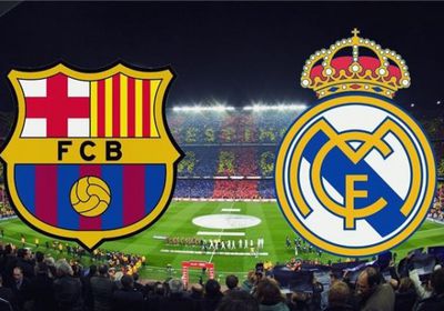 بث مباشر مباراة برشلونة وريال مدريد اليوم في الدوري الإسباني