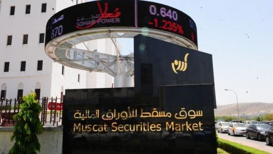 مؤشر بورصة مسقط يرتفع 6.4 نقاط