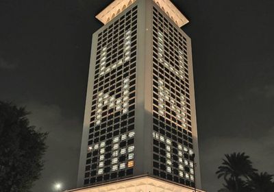  إضاءة مبنى الخارجية المصرية احتفالا بمرور 76 عامًا على إنشاء الأمم المتحدة