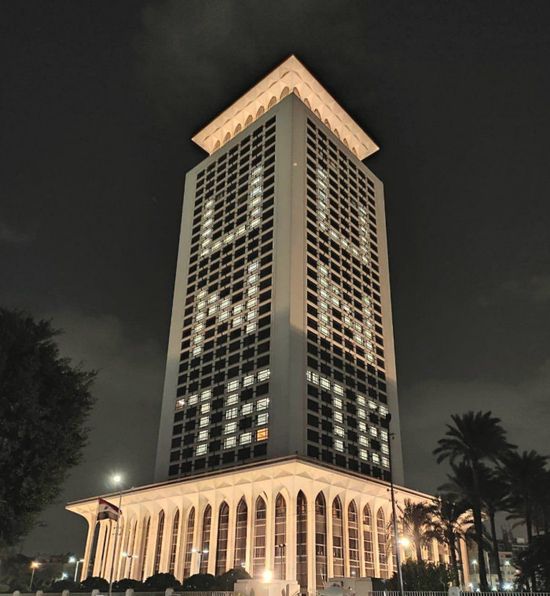  إضاءة مبنى الخارجية المصرية احتفالا بمرور 76 عامًا على إنشاء الأمم المتحدة