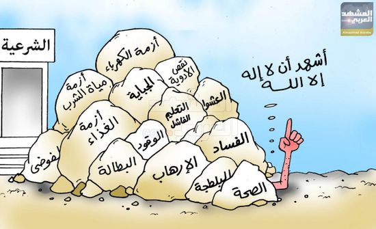 الاحتلال اليمني يحكم بالقهر والتجويع (كاريكاتير)