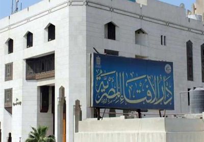 الإفتاء المصرية تنهي جدل زراعة عضو من الخنزير بجسم الإنسان