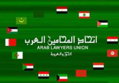 المحامين العرب: قلقون إزاء تطورات الأوضاع في السودان 