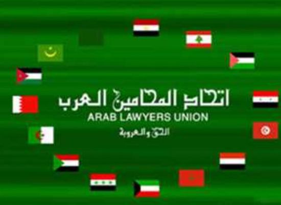 المحامين العرب: قلقون إزاء تطورات الأوضاع في السودان 