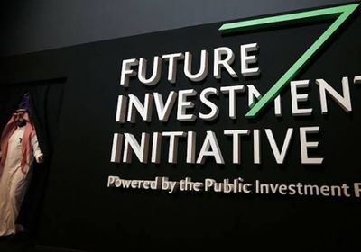 مبادرة مستقبل الاستثمار.. تجمع عقول العالم في السعودية