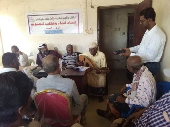 ندوة لـ "أدباء أبين" عن الشاعر إبراهيم شيخ