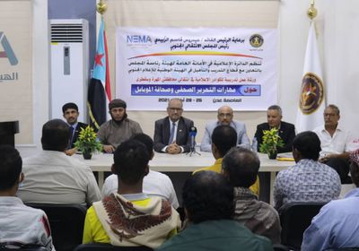 تطوير خبرات 15 من إعلاميي "انتقالي سقطرى والمهرة"