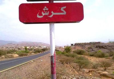 23 إصابة بالملاريا والضنك في كرش  