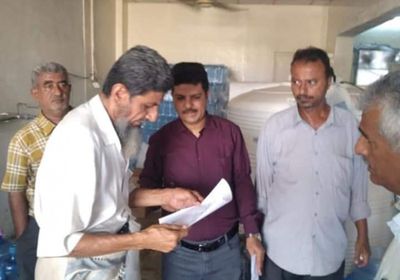 إشعارات بأسعار المياه المعدنية في المعلا