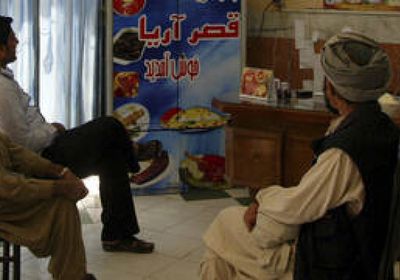  "طالبان" تفرض شروطًا على أصحاب المطاعم والفنادق في أفغانستان