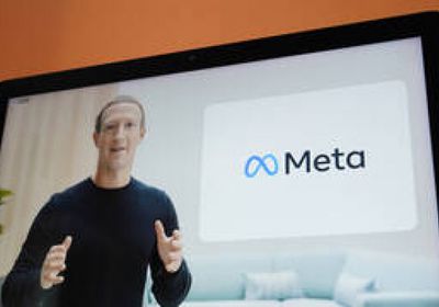 زوكربيرج: تغيير اسم شركة "فيسبوك" إلى "ميتا" اعتبارًا من اليوم