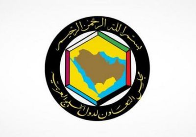 التعاون الخليجي يدين التفجير الإرهابي بمحيط مطار عدن