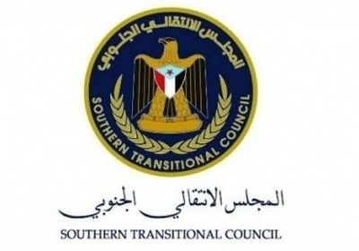الجمعية الوطنية تدين التفجير الإرهابي بمحيط مطار عدن