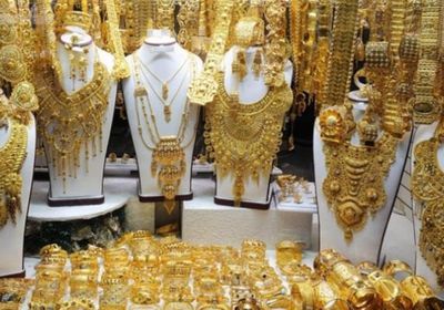 سعر الذهب اليوم الأحد 31- 10- 2021 في السعودية