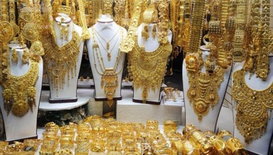سعر الذهب اليوم الأحد 31- 10- 2021 في السعودية