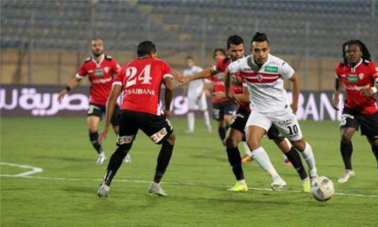  بث مباشر مباراة الزمالك وطلائع الجيش اليوم في الدوري المصري 2022
