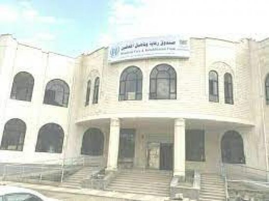 ردًا على اقتحامه من الإخوان.. تعليق أعمال صندوق المعاقين في تعز