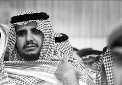 وفاة الأمير السعودي الشاب سعود بن عبدالعزيز
