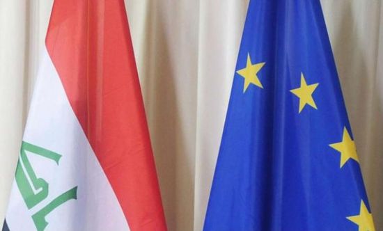  العراق والاتحاد الأوروبي يبحثان القرارات الدولية المشتركة