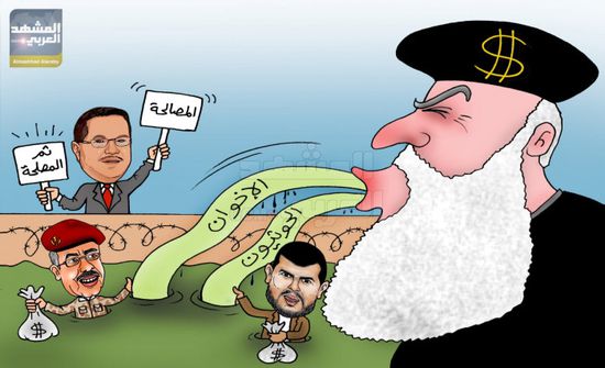 قوى صنعاء تجر الجنوب لمستنقع الحرب (كاريكاتير)