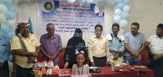 انتقالي أبين يقيم حفلا لتكريم مرضى السرطان