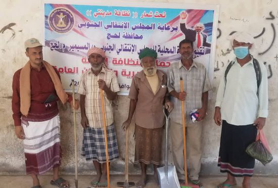 "انتقالي المسيمير" يطلق حملة نظافة بالمناطق المكتظة