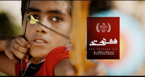 الفيلم التونسي "قدحة" يشارك في الدورة 43 لمهرجان القاهرة السينمائي