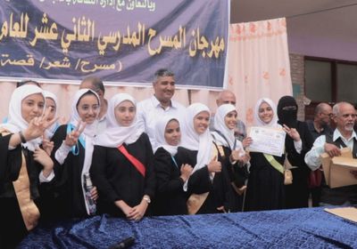 ختام مهرجان المسرح المدرسي في عدن