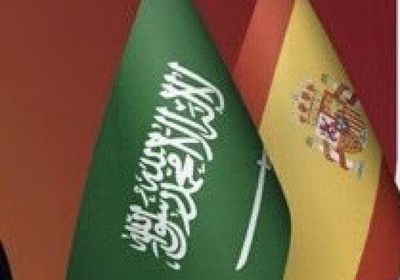 السعودية وإسبانيا تناقشان سُبل التعاون العسكري بينهما