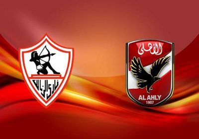  تردد قناة أون تايم سبورت الناقلة لمباراة الأهلي والزمالك اليوم