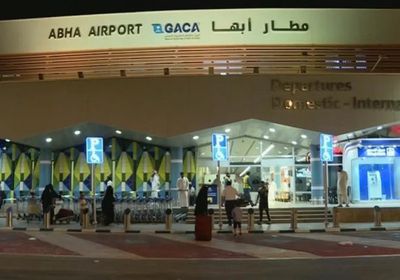 إسقاط مسيرة حوثية مفخخة استهدفت مطار أبها