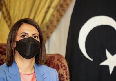 إيقاف وزيرة الخارجية الليبية نجلاء المنقوش احتياطيا