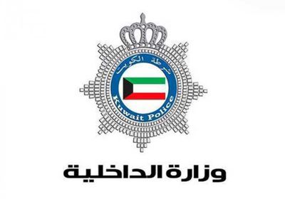 ضبط خلية لـ "حزب الله" تجند شباب الكويت في اليمن