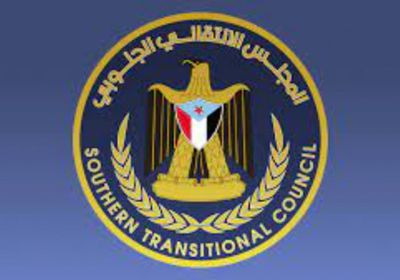 الانتقالي يرفض قراري هادي بشأن مصافي عدن والنفط