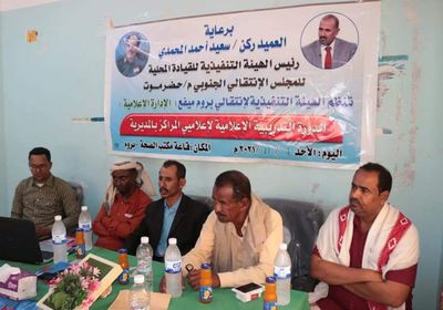 تعزيز الخبرات الصحفية لـ 15 إعلاميًا في بروم