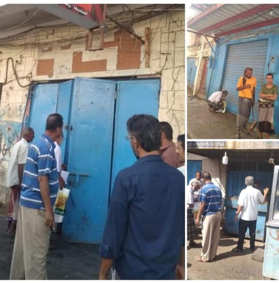 مخالفات صحية تغلق محال تجارية في عدن