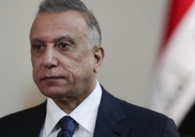  الجيش العراقي يكشف عن تفاصيل جديدة لمحاولة اغتيال "الكاظمي"