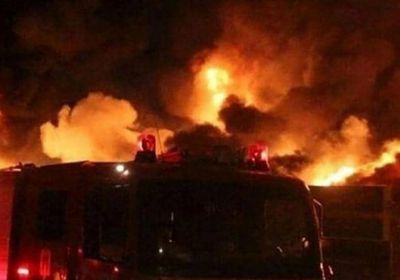 مصرع 4 أشخاص في حريق بطهران