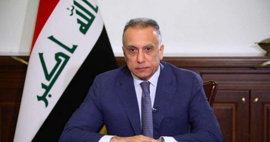 كندا تدين حادث اغتيال رئيس الوزراء العراقي الكاظمي