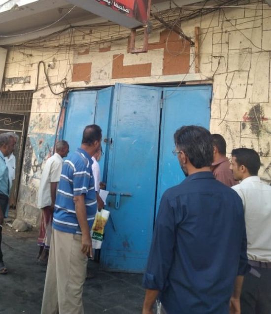 إغلاق مطاعم ومحال أغذية لمخالفات صحية في عدن